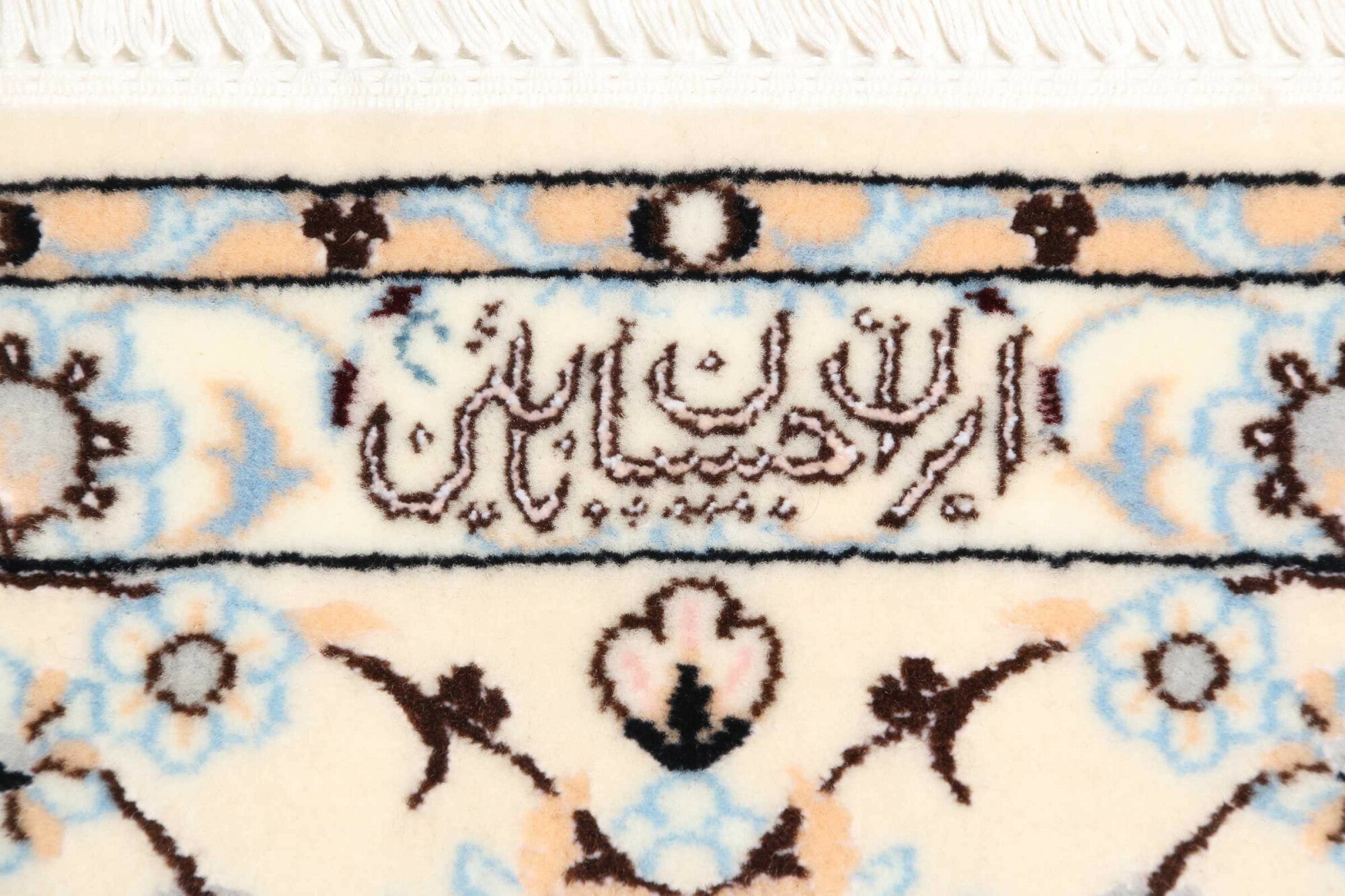 Nain | 248 cm x 161 cm | Nr. 12-352857