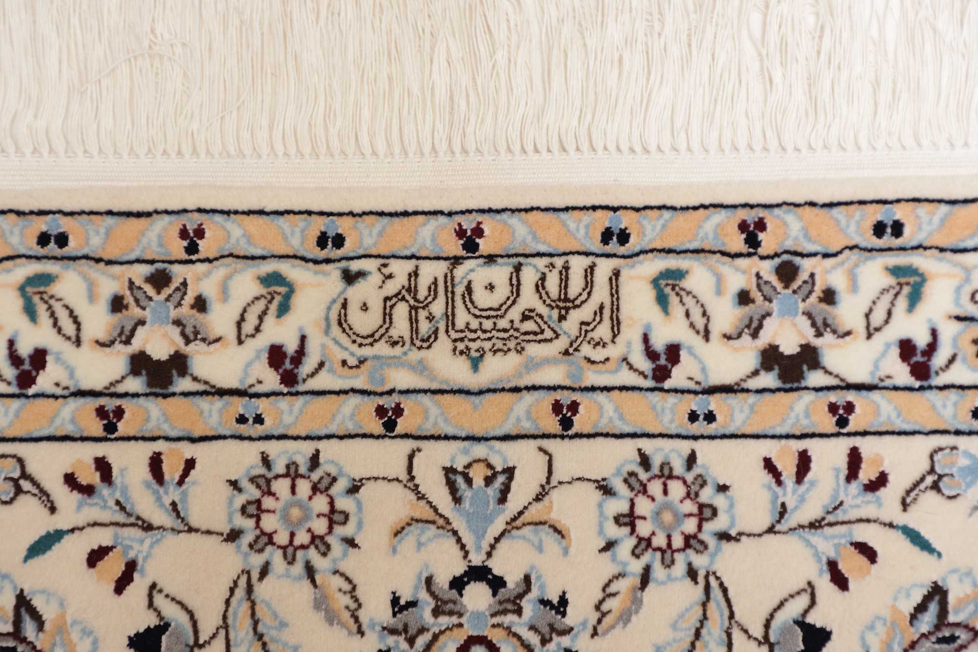 Nain | 314 cm x 212 cm | Nr. 12-352901