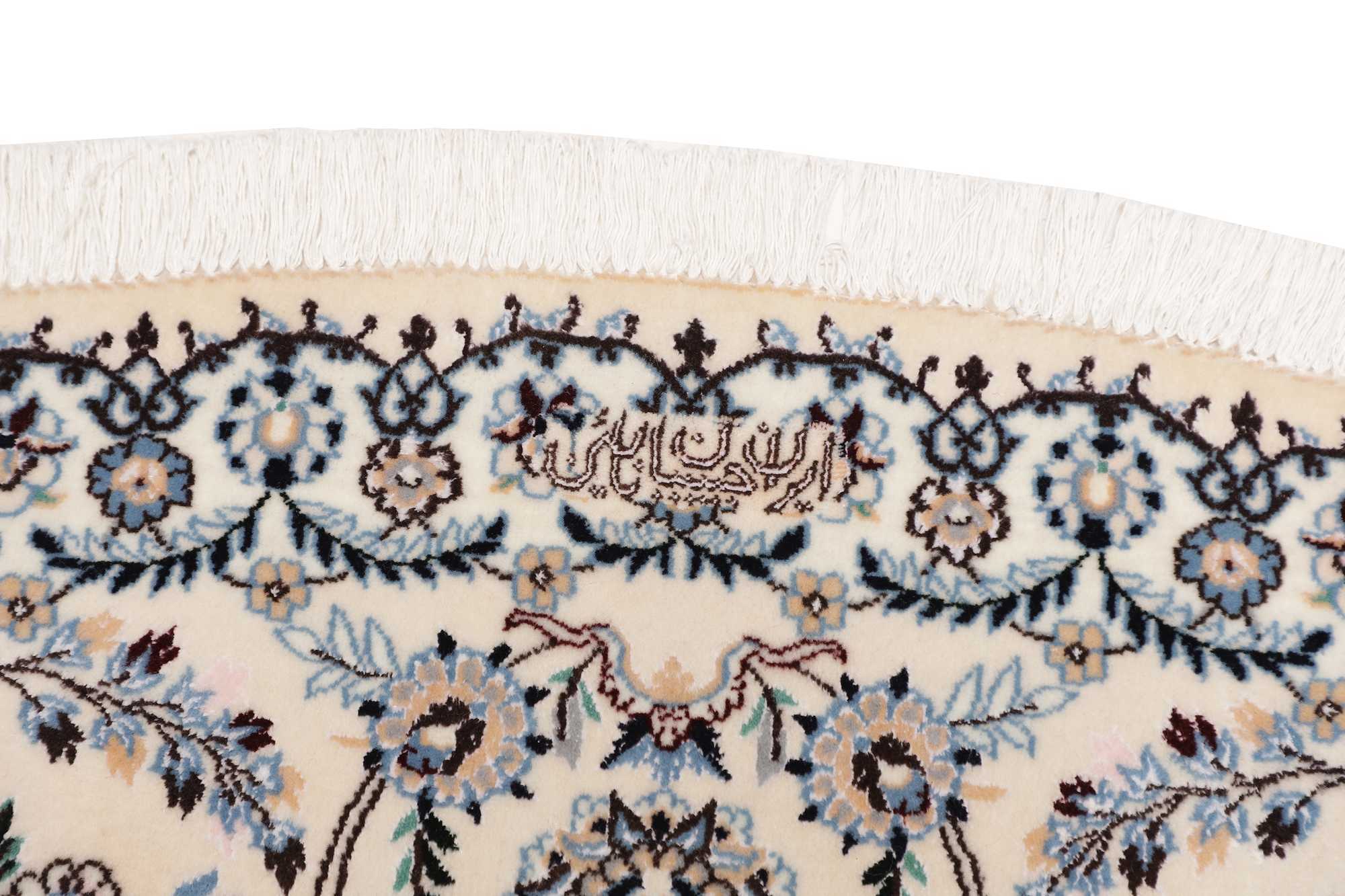 Nain | 250 cm x 250 cm | Nr. 12-352957