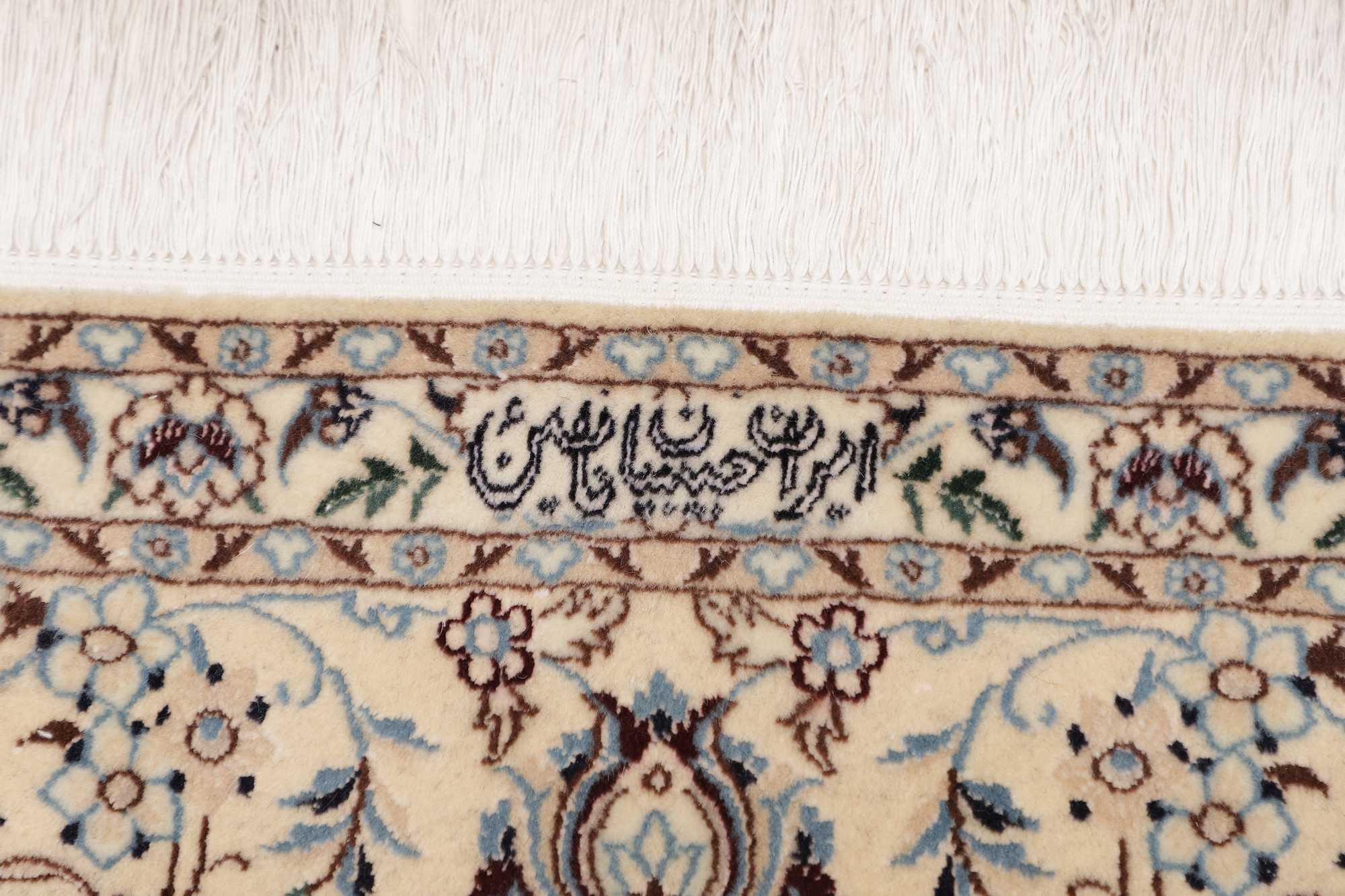 Nain | 255 cm x 167 cm | Nr. 12-374018