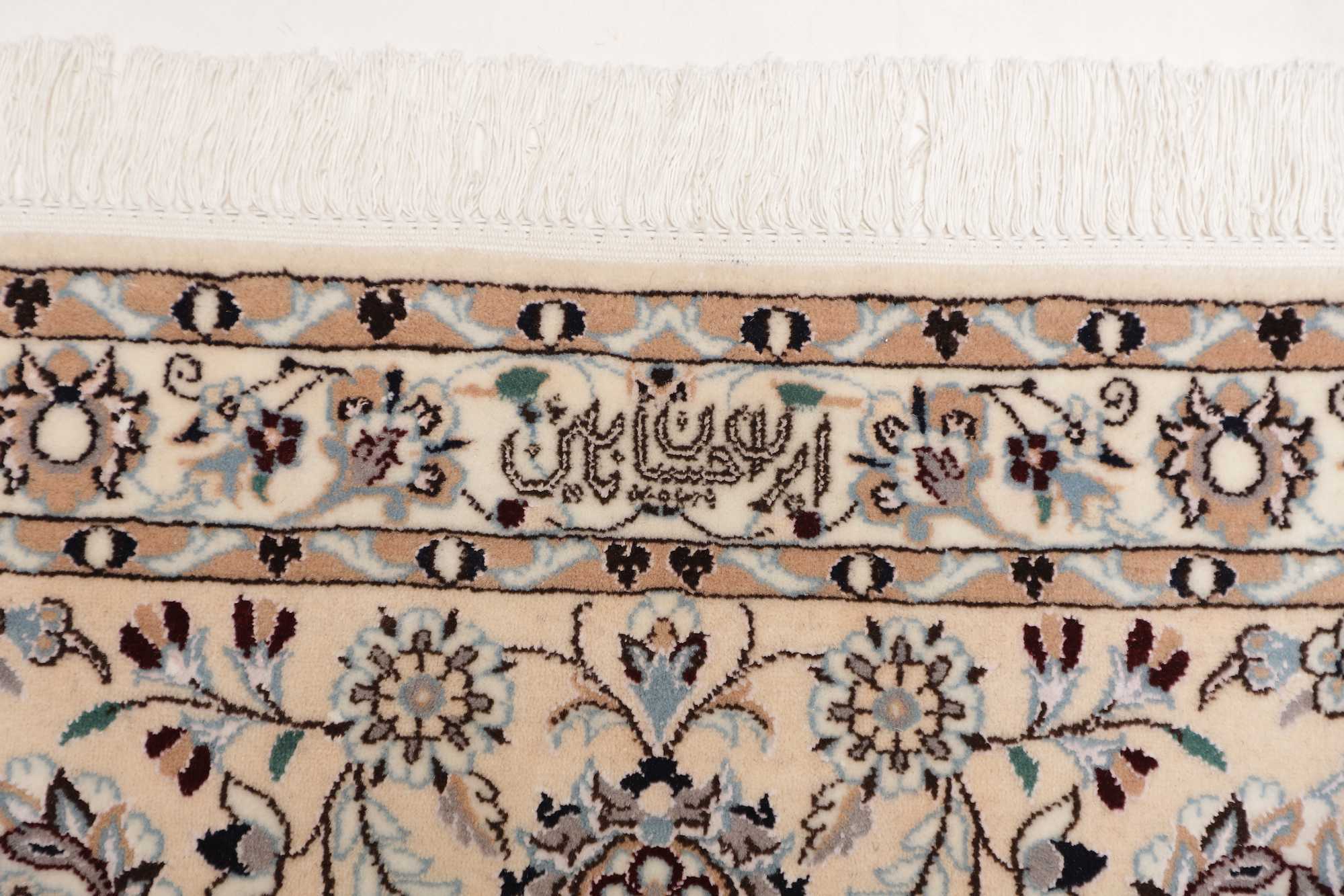 ナイン | 208 cm x 211 cm | Nr. 12-445544