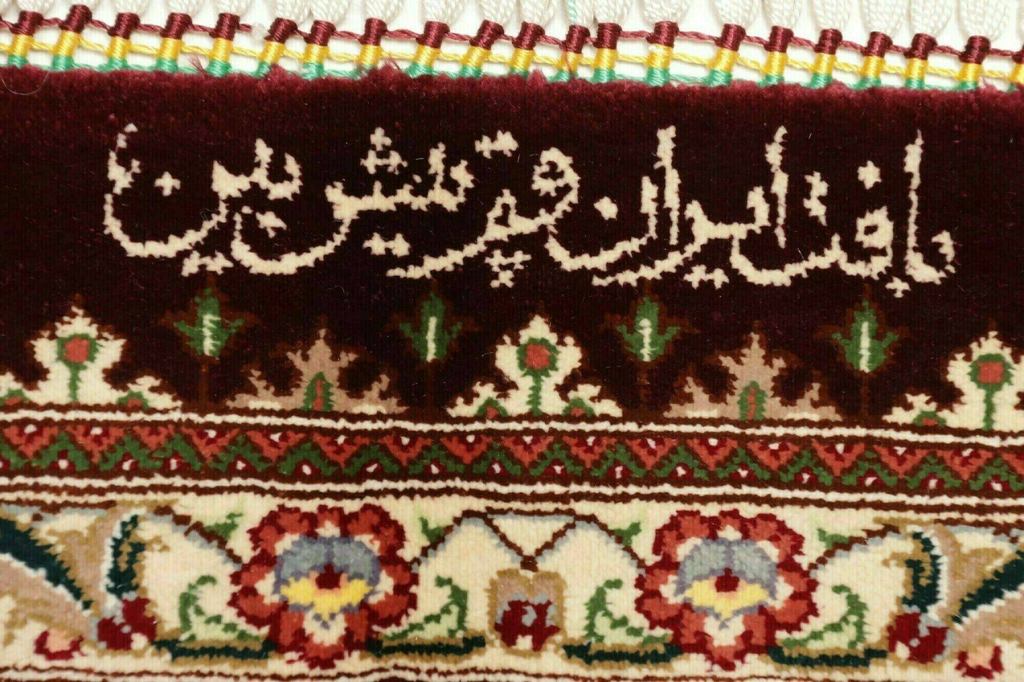 Ghom aus reiner Seide | 200 cm x 133 cm | Nr. 12-445645