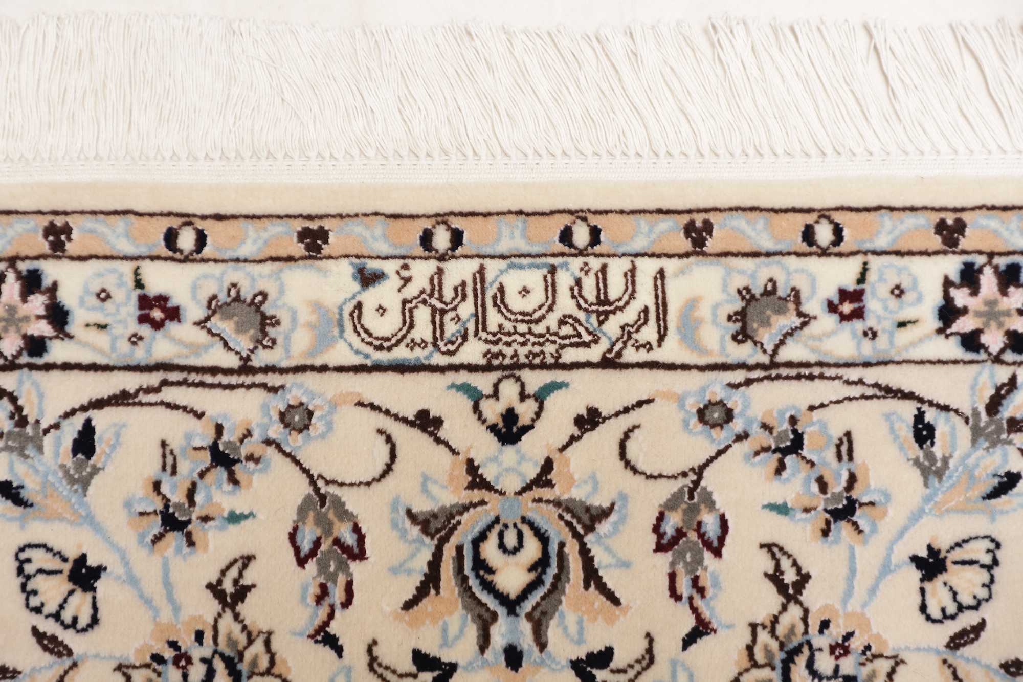 Nain | 249 cm x 168 cm | Nr. 12-445683