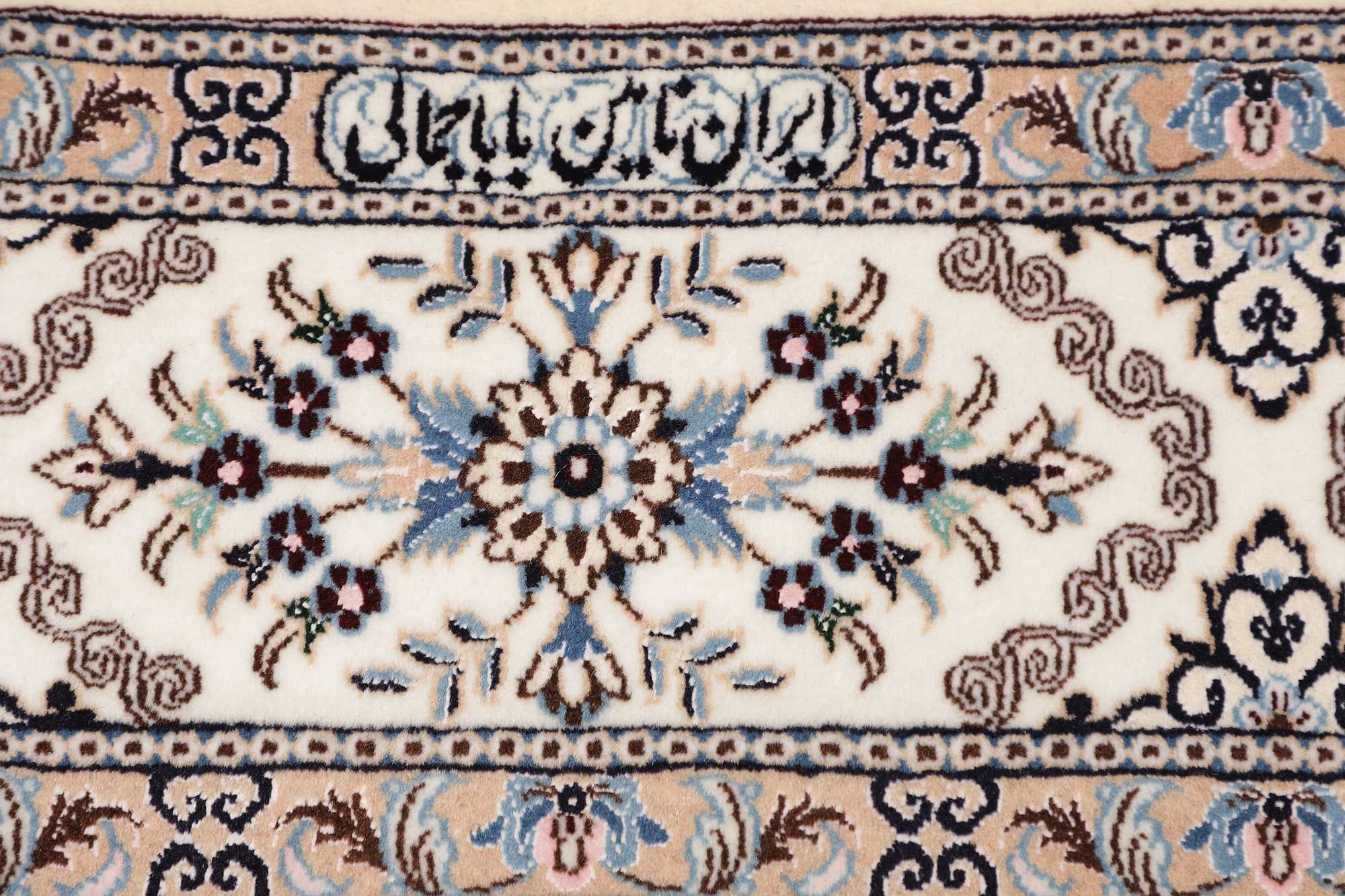 Nain | 200 cm x 128 cm | Nr. 12-466294