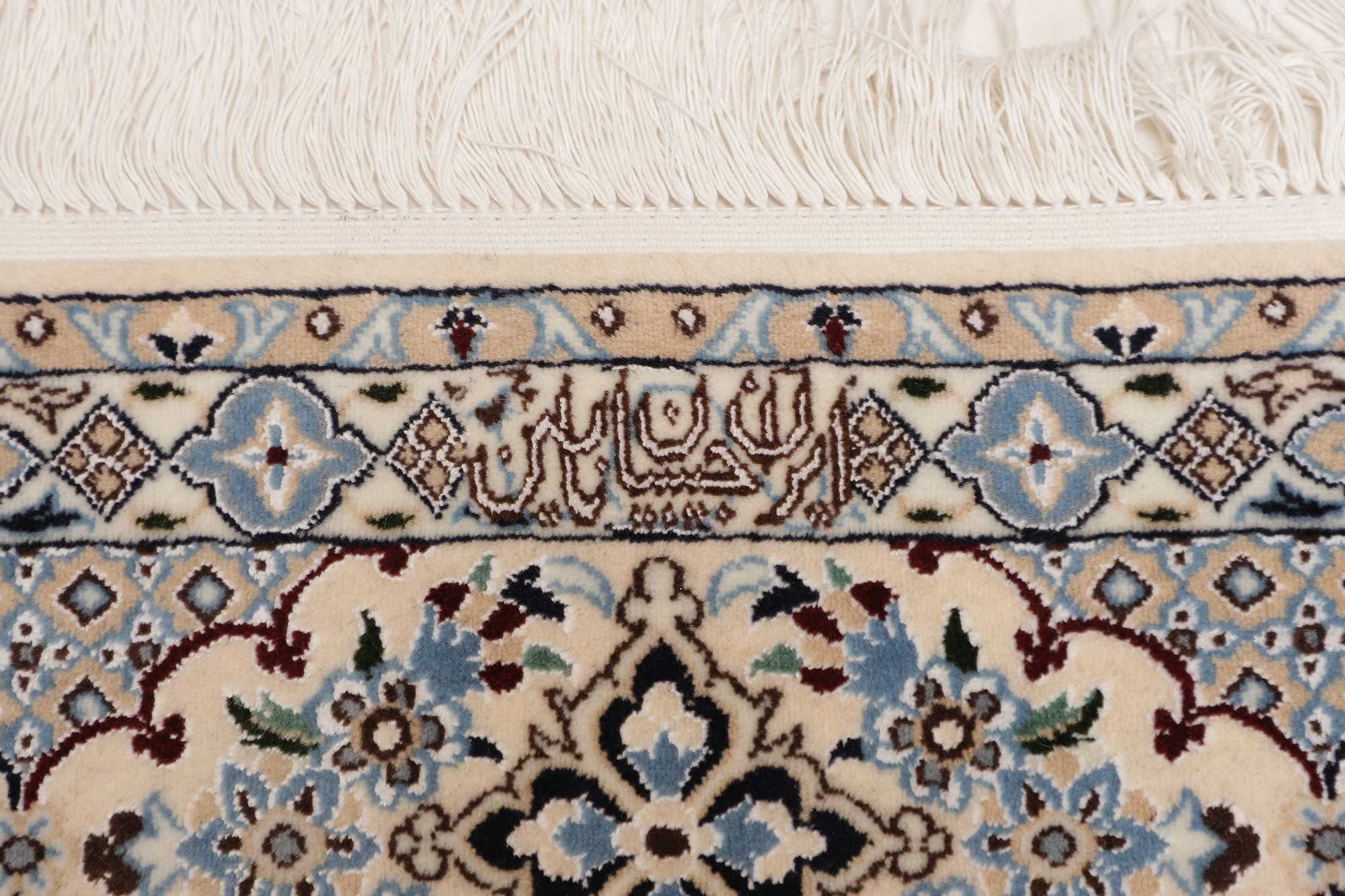 Nain | 257 cm x 163 cm | Nr. 12-466316