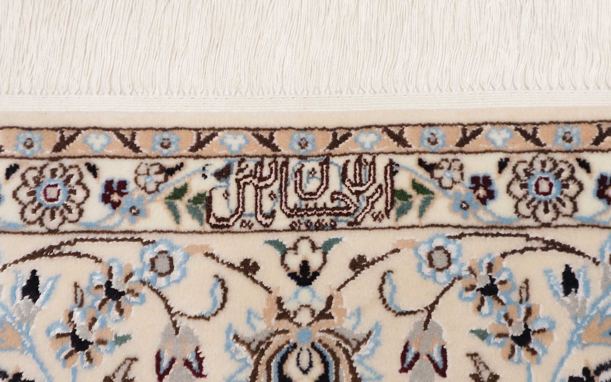 Nain | 255 cm x 160 cm | Nr. 12-466385