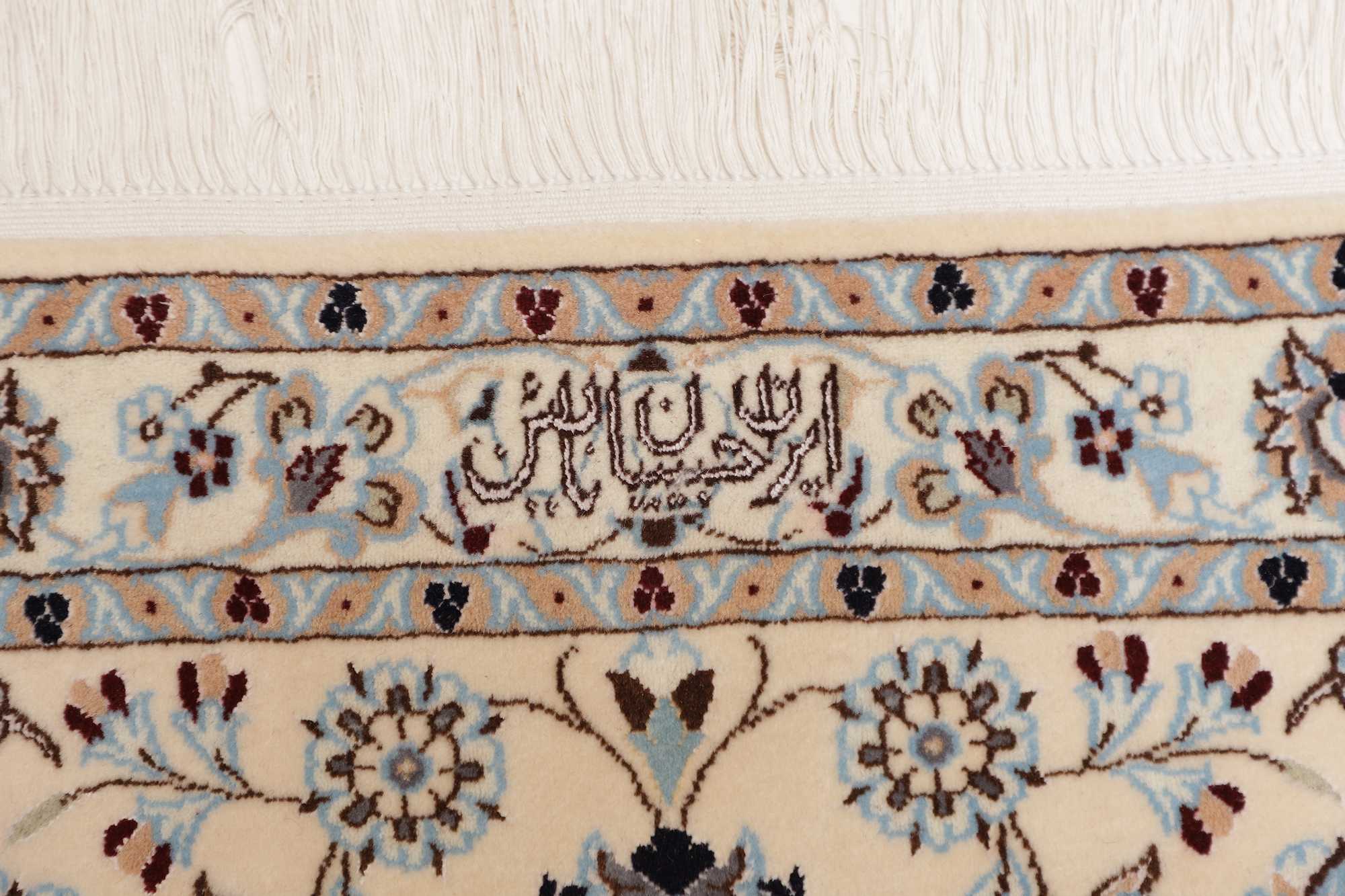 Nain | 212 cm x 203 cm | Nr. 12-469441