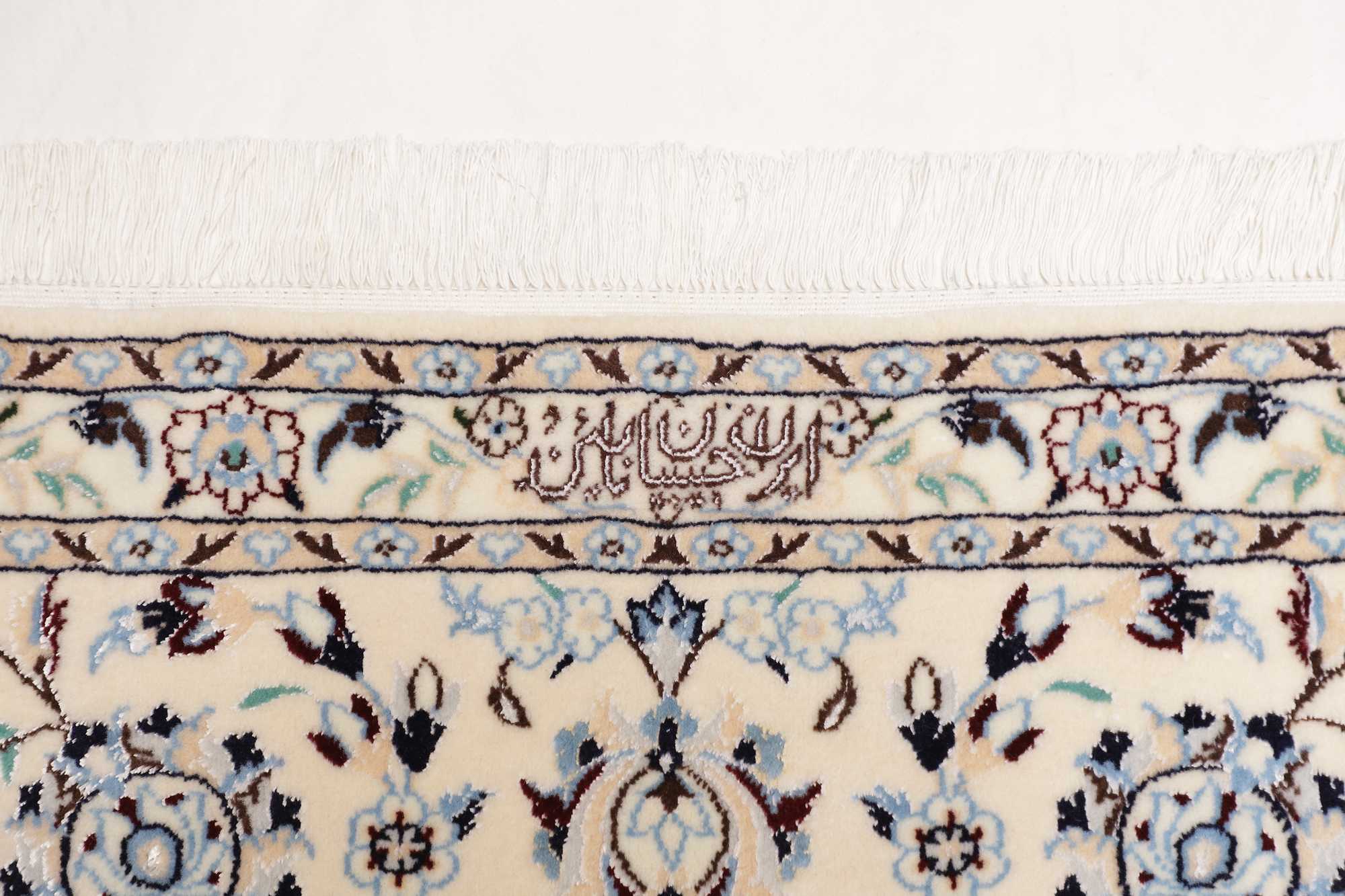 Nain | 210 cm x 208 cm | Nr. 12-469442