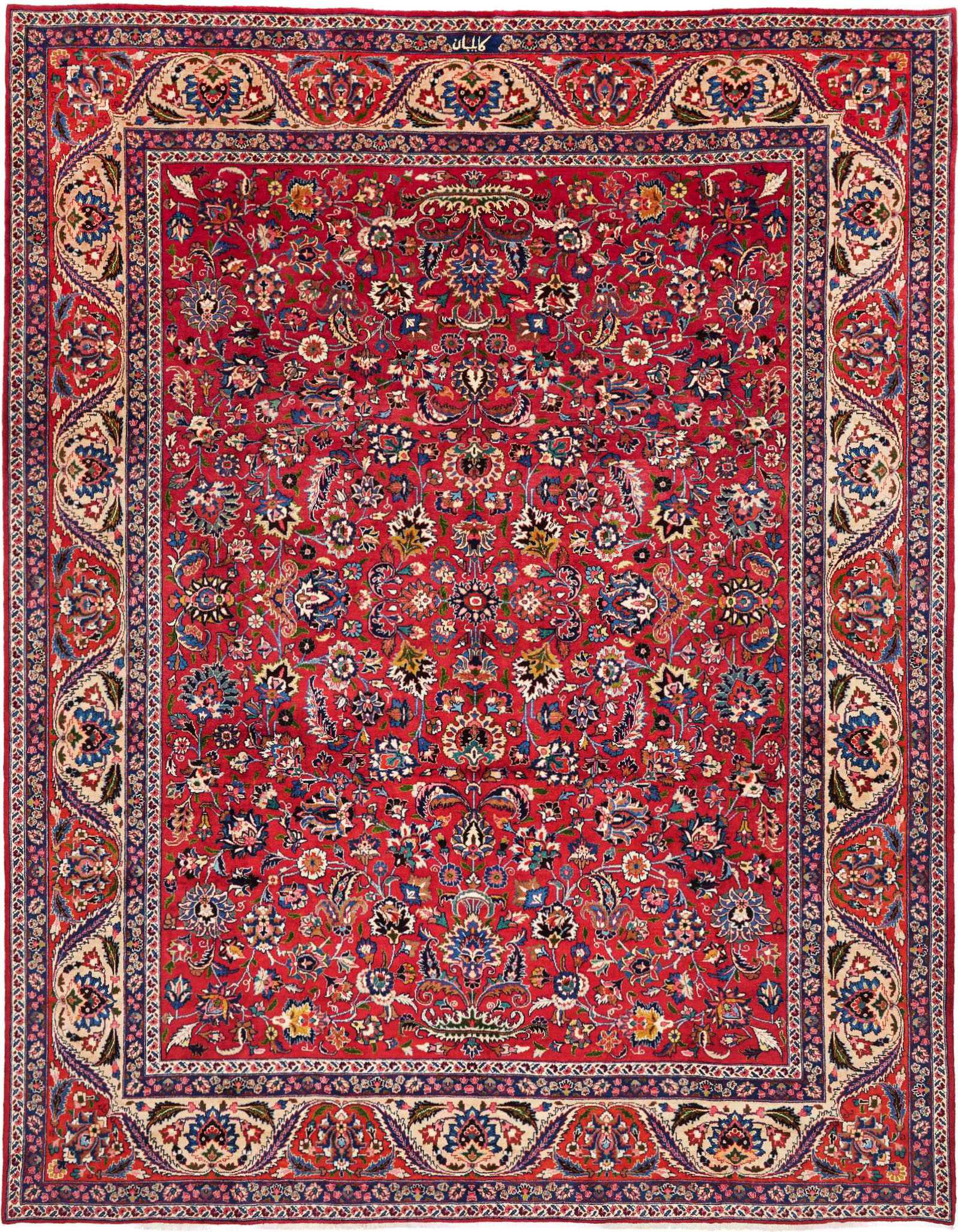 Meschad | 380 cm x 298 cm | Nr. 12-484453