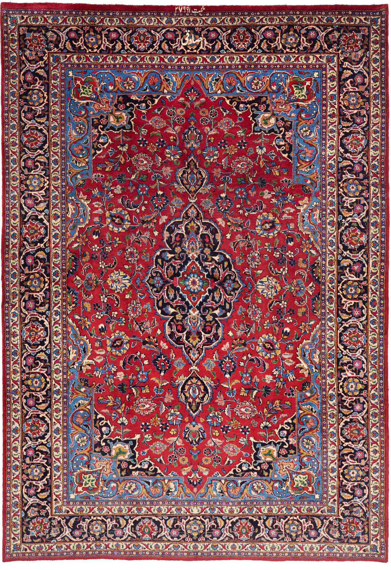 Meschad | 292 cm x 202 cm | Nr. 12-484455