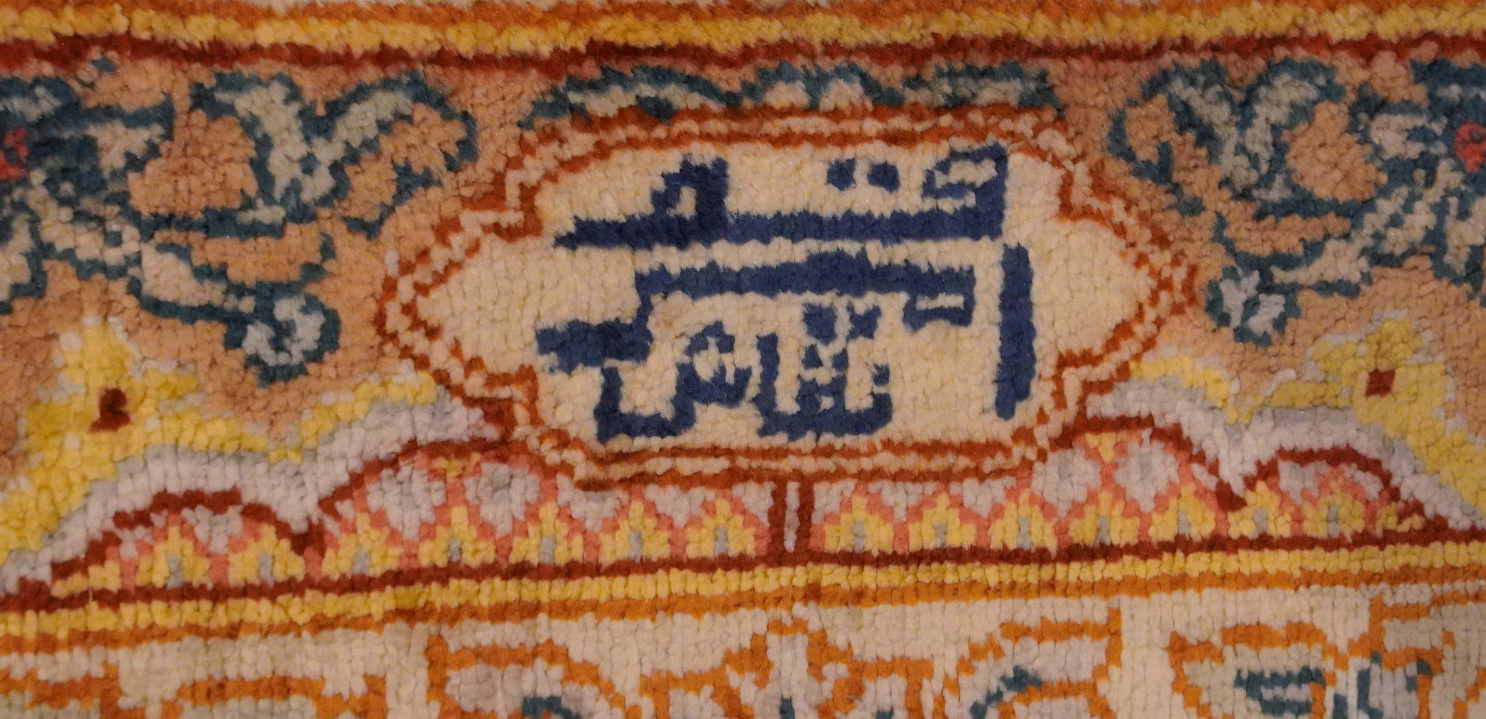 Ghom aus reiner Seide | 204 cm x 128 cm | Nr. Z-4239