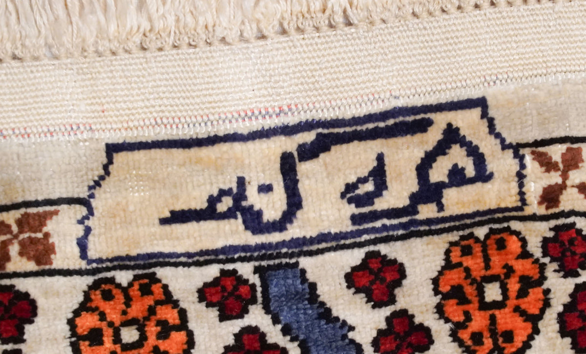 Hereke de pura seda | 150 x 100 cm | Nr. Z-4369