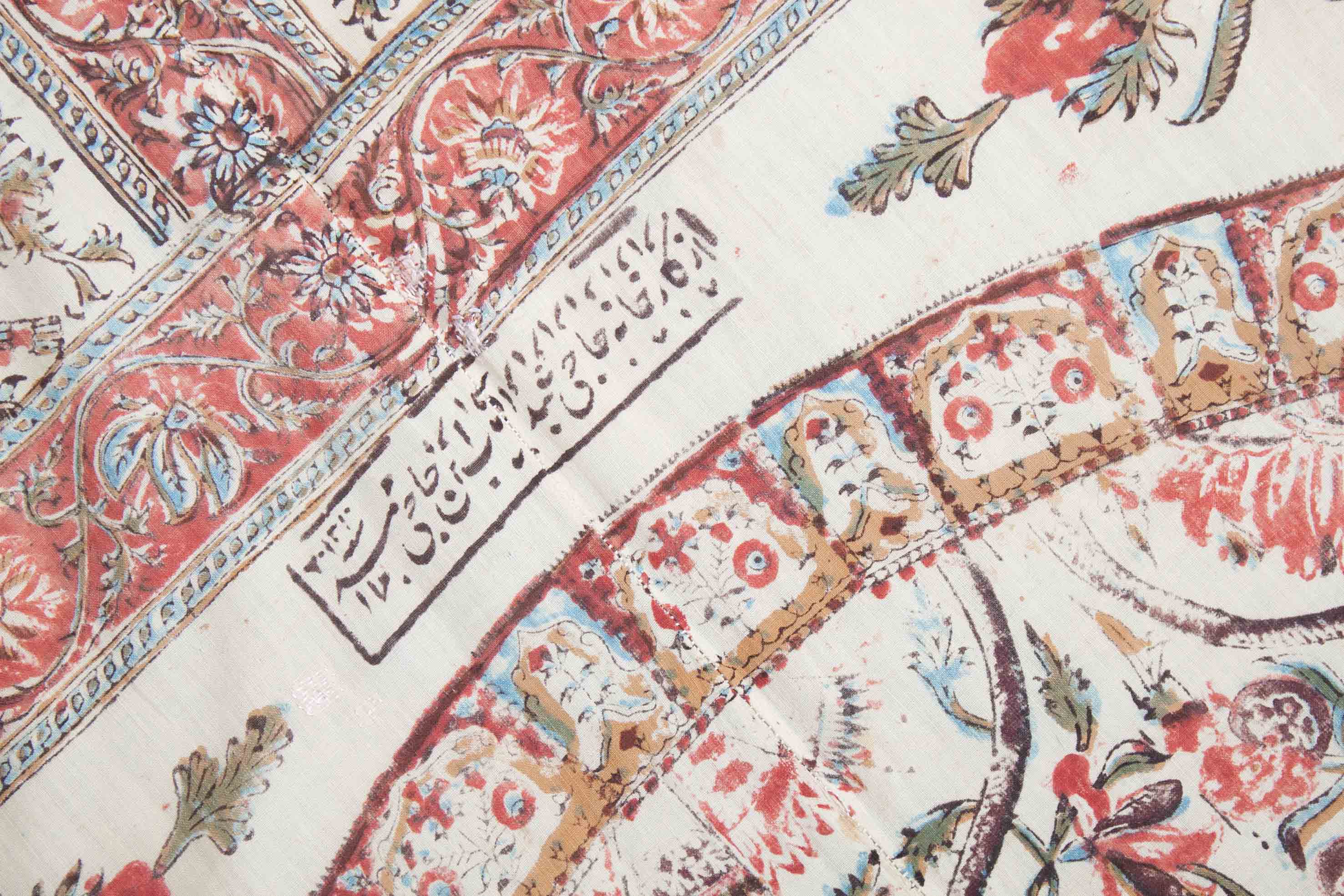 Antikes Textilfragment | 305 cm x 158 cm | Nr. 12460