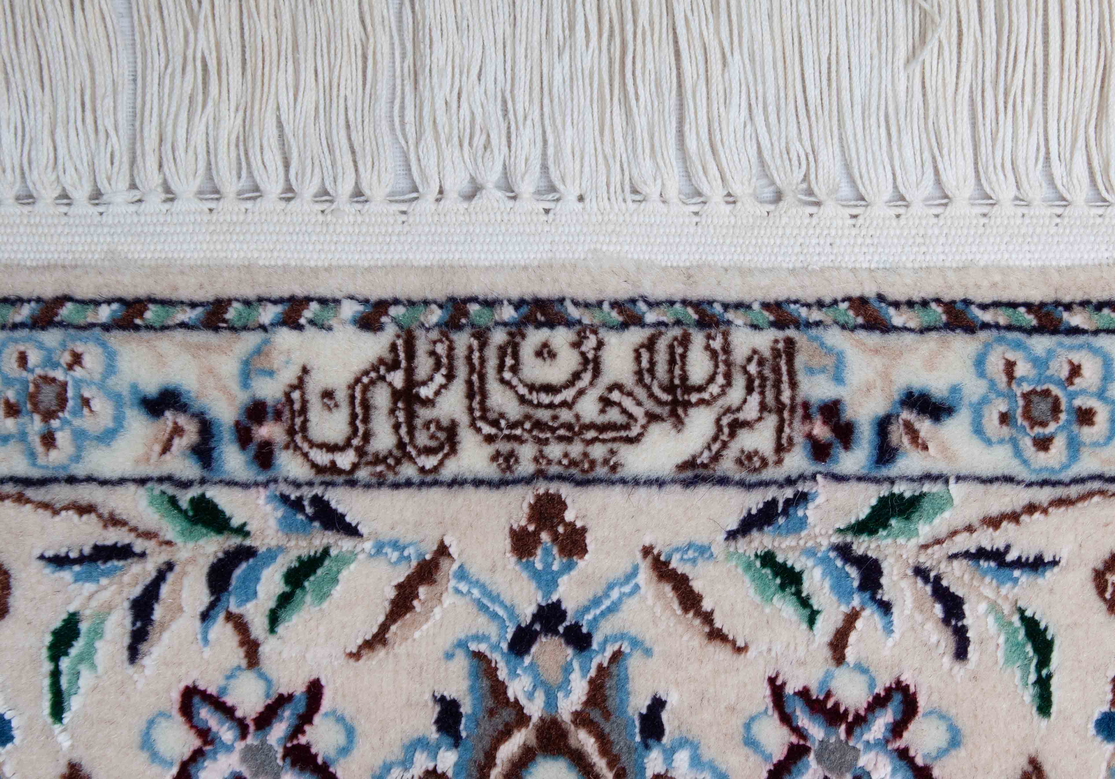 Floraler Nain Teppich in cremeweiß und 200 cm x 123 cm groß