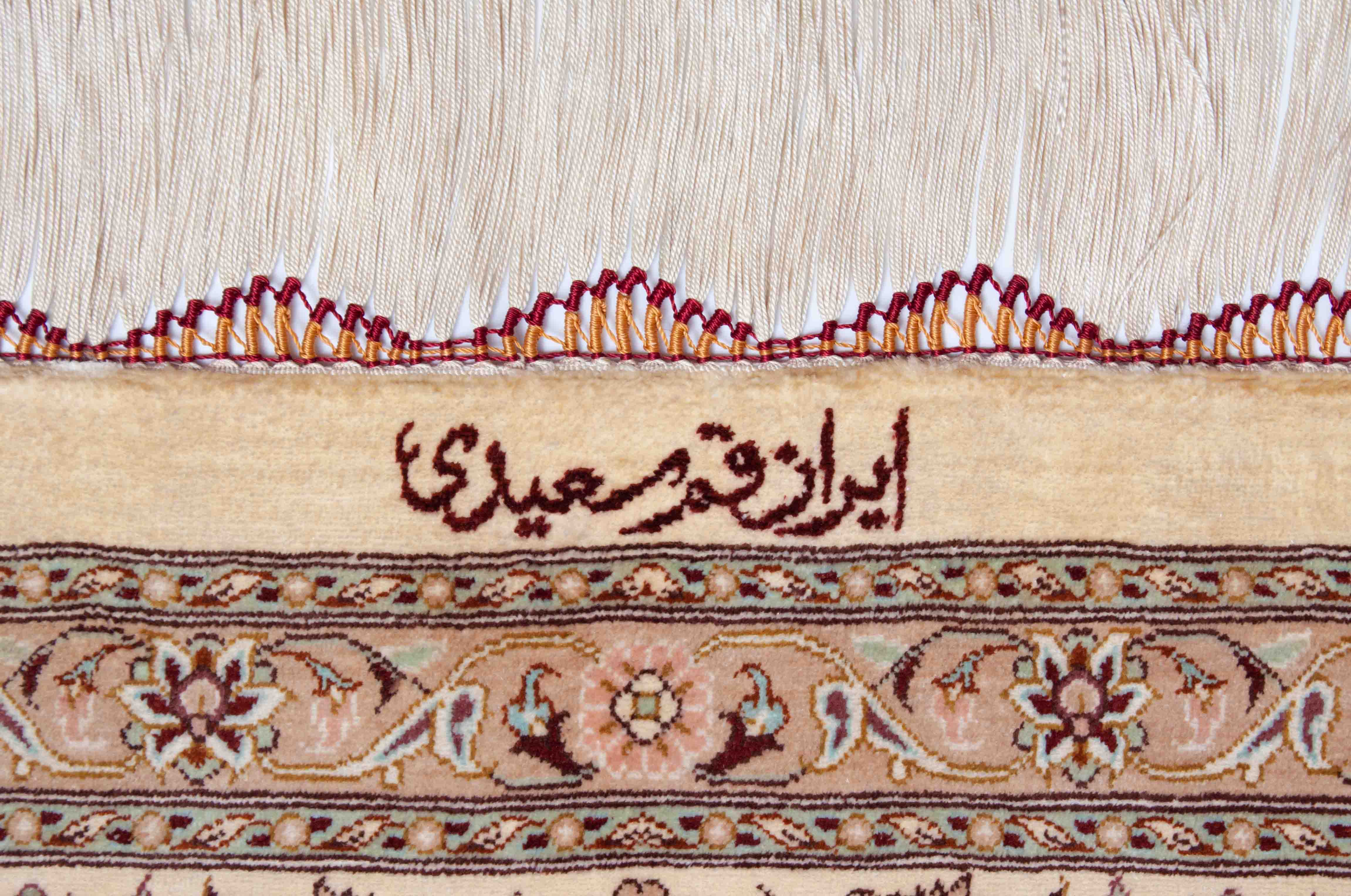 Eine Fotoaufnahme eines Ghom Teppichs.