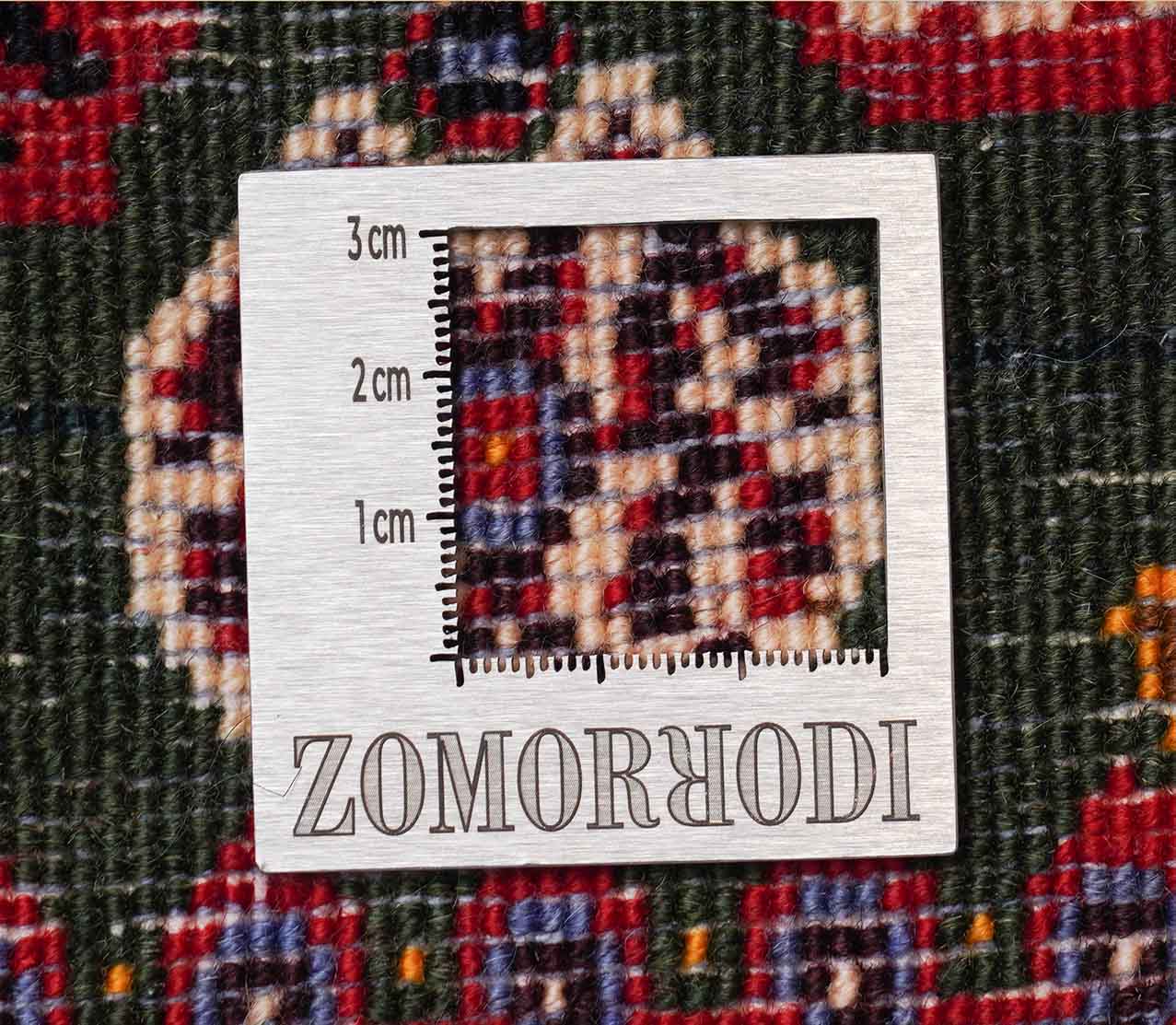 Senneh | 71 cm x 47 cm | Nr. Z-1411