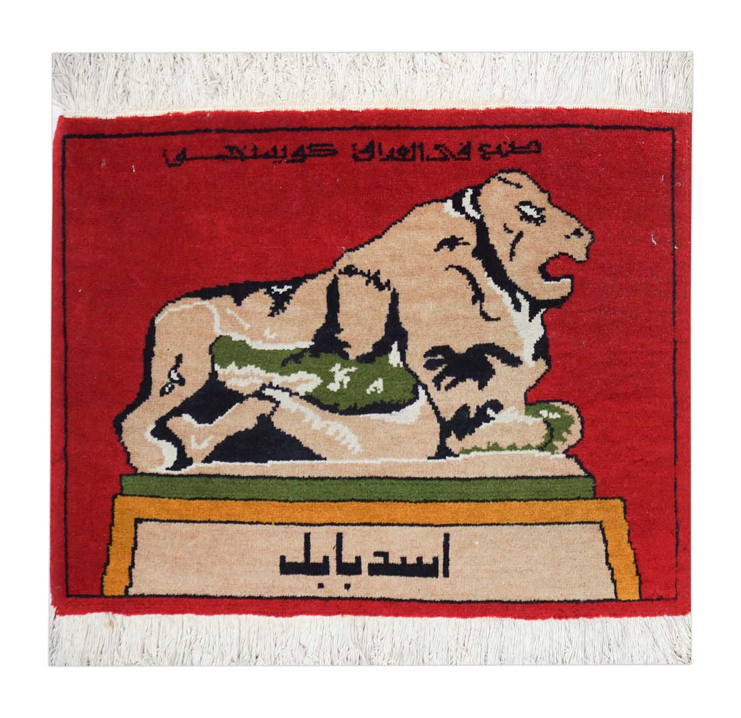 Täbriz | 73 cm x 58 cm | Nr. Z-1517