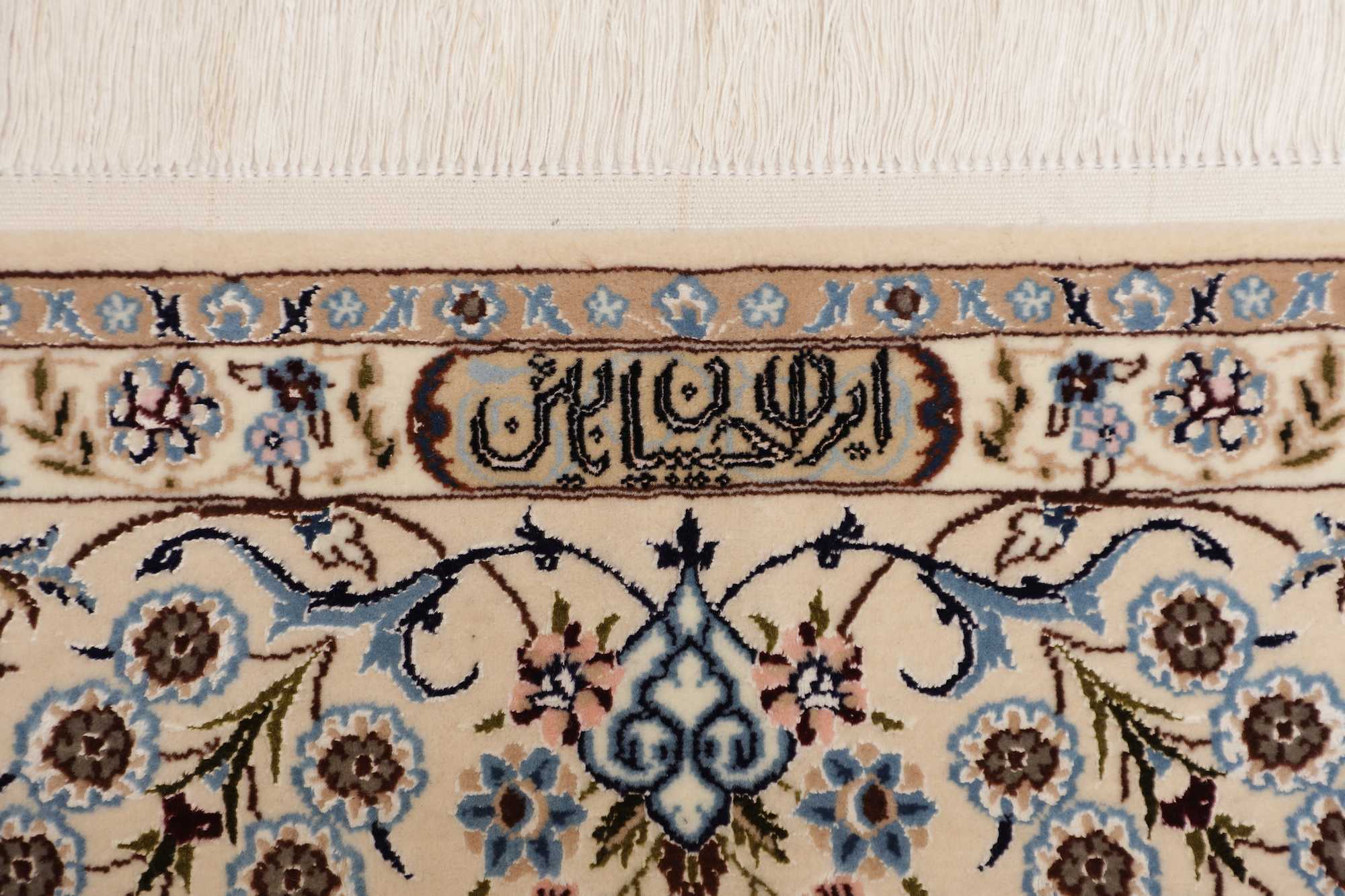 Nain | 250 cm x 170 cm | Nr. 12-352895