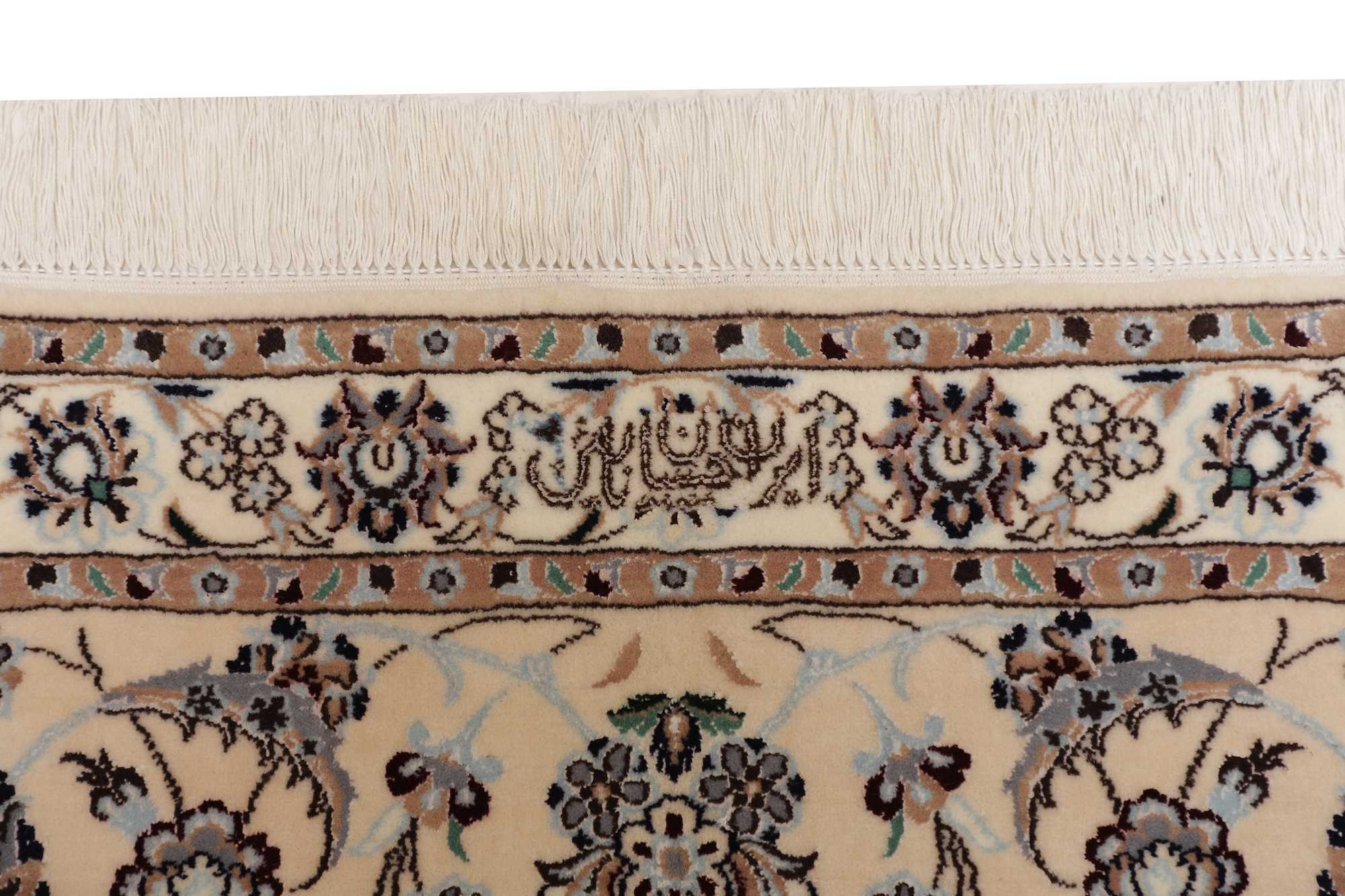 Nain | 250 cm x 207 cm | Nr. 12-352911