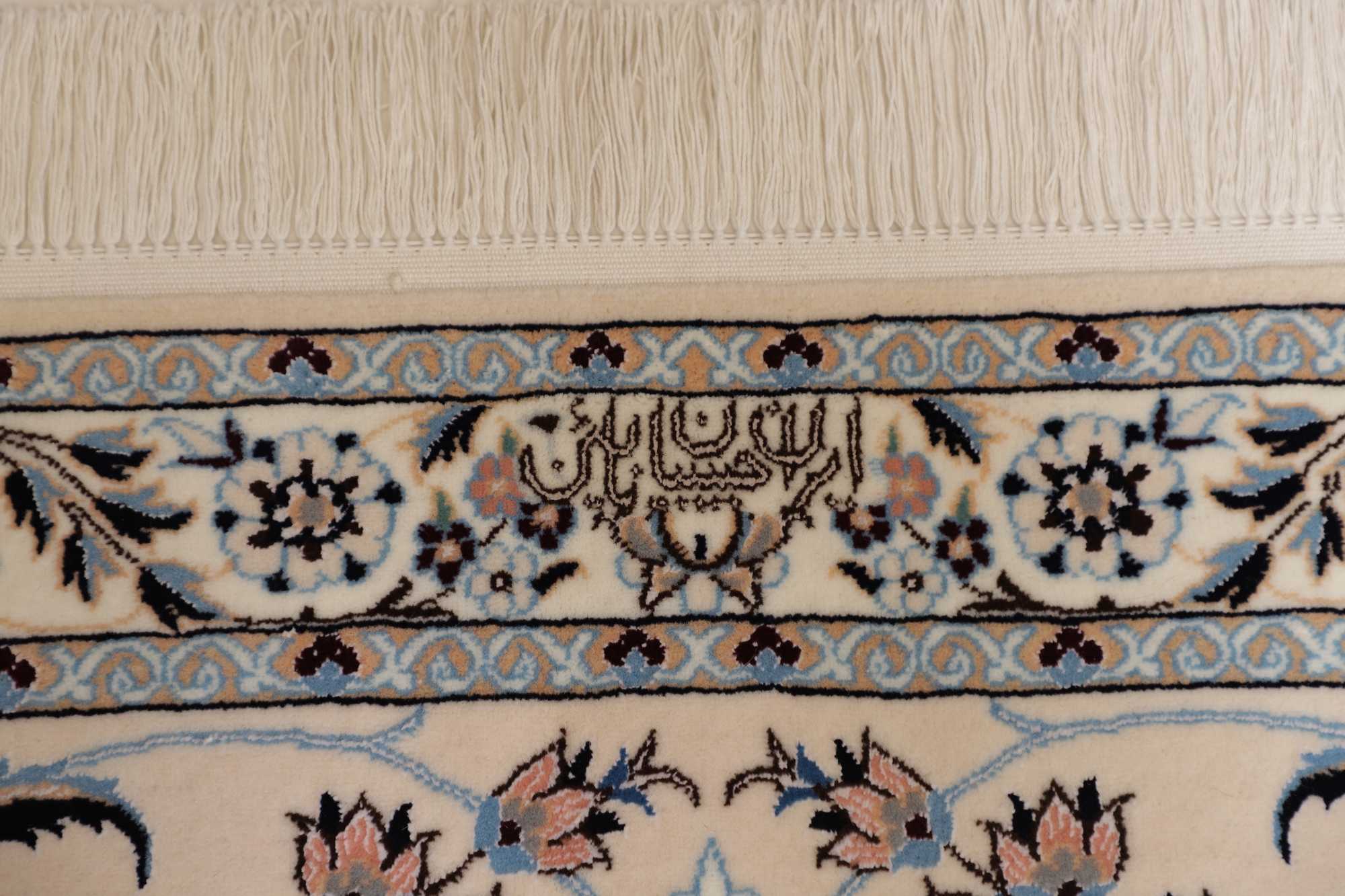 Nain | 411 cm x 302 cm | Nr. 12-352964