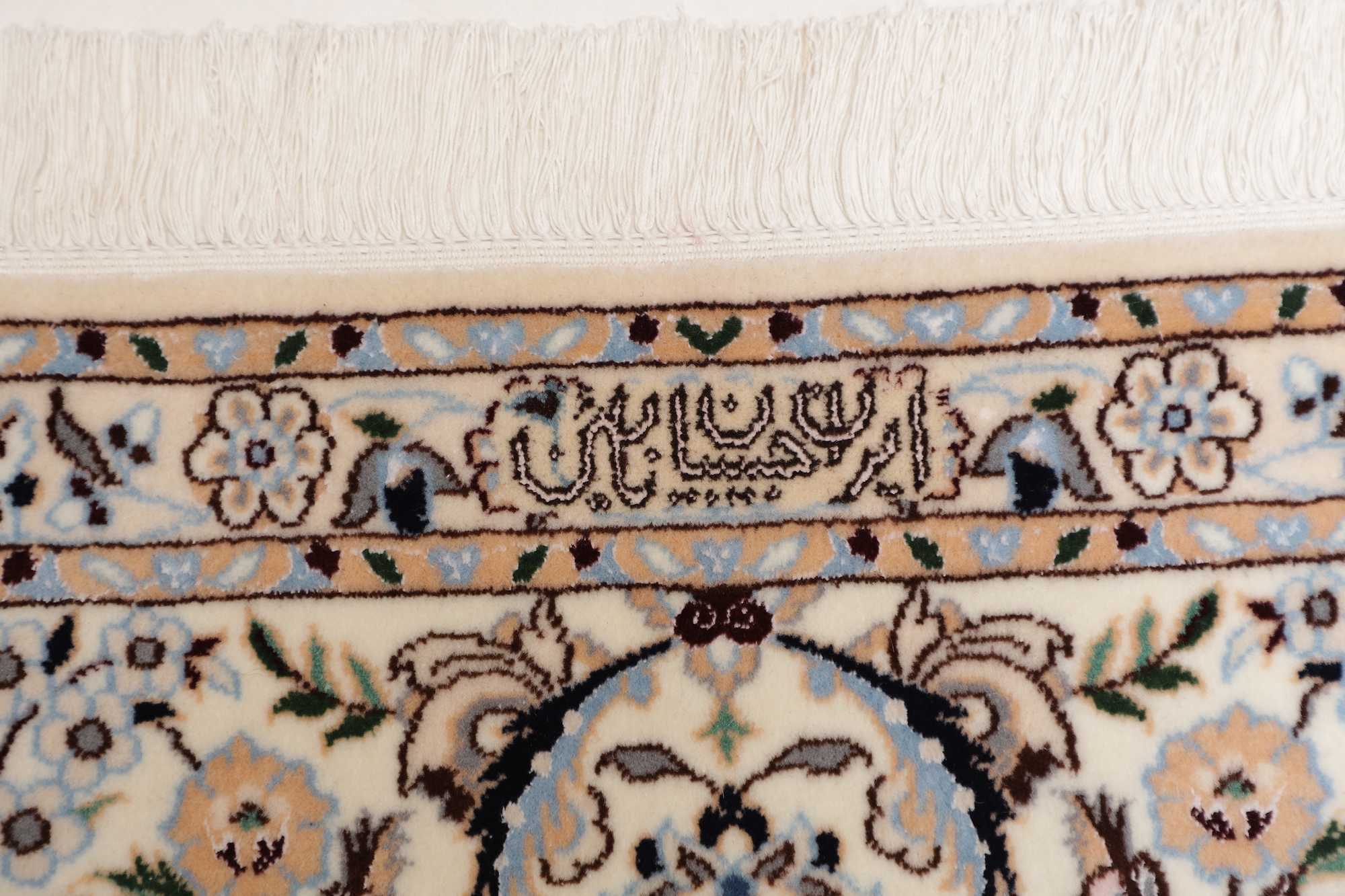 Nain | 202 cm x 204 cm | Nr. 12-445550
