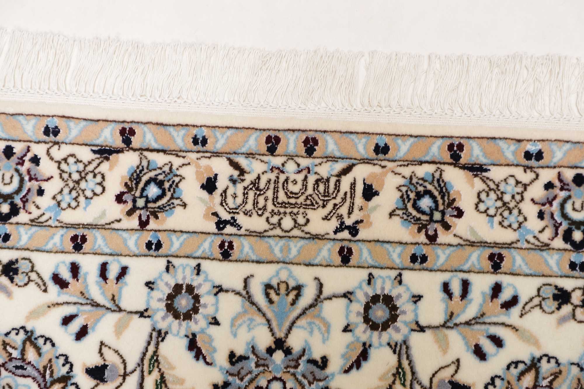 Nain | 250 cm x 254 cm | Nr. 12-456238
