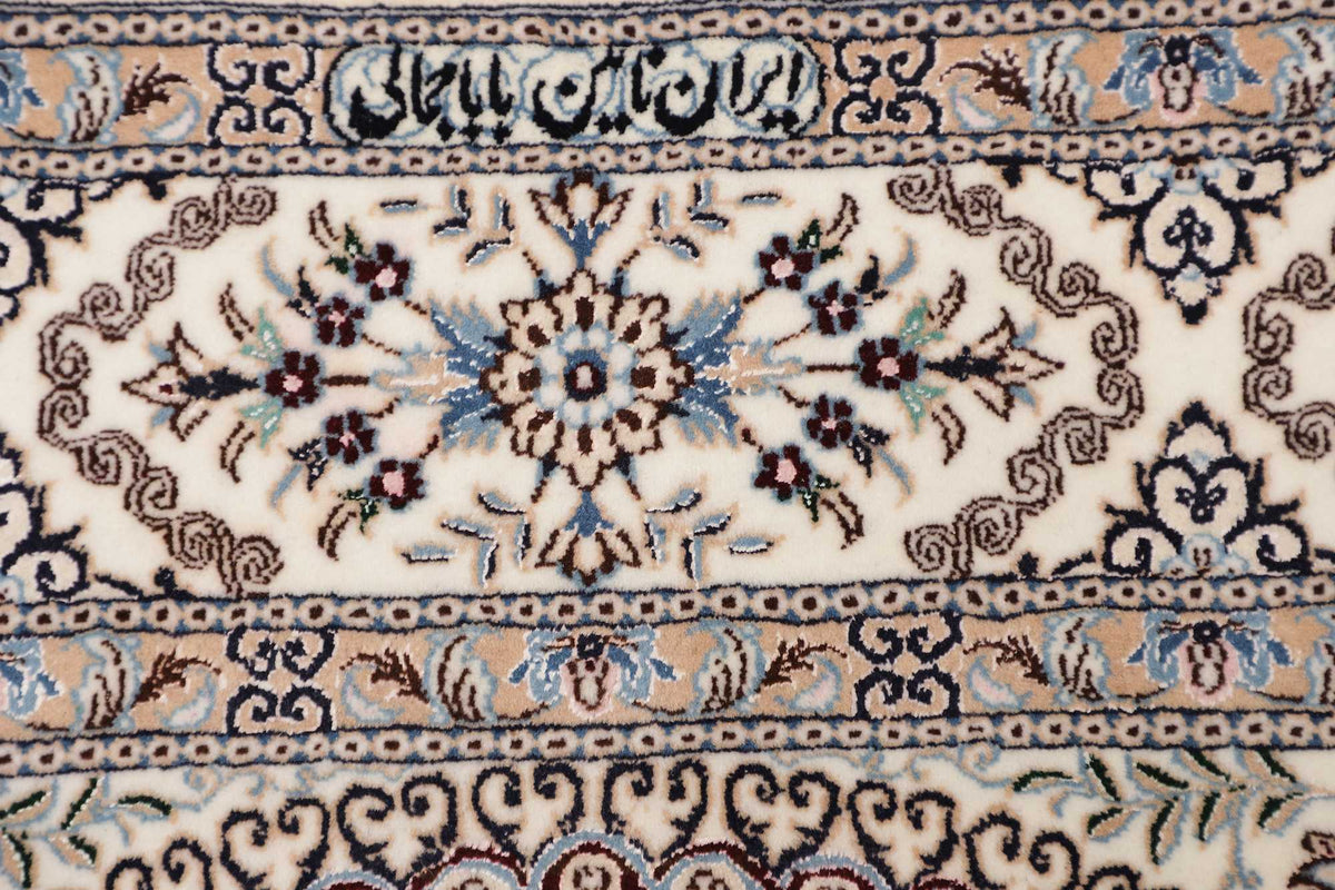 Nain | 200 x 127 cm | Nr. 12-466297