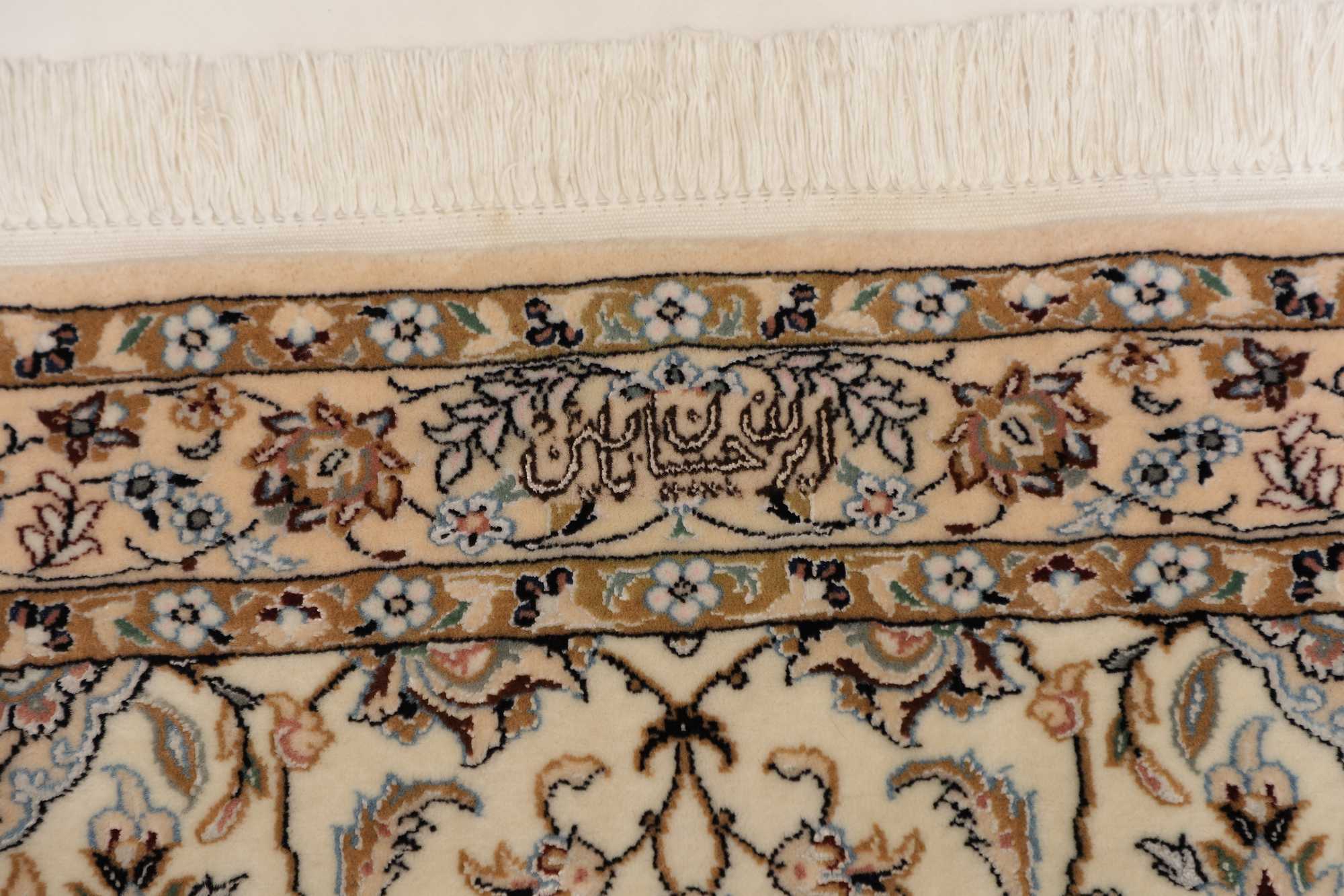 Nain | 405 cm x 85 cm | Nr. 12-466337