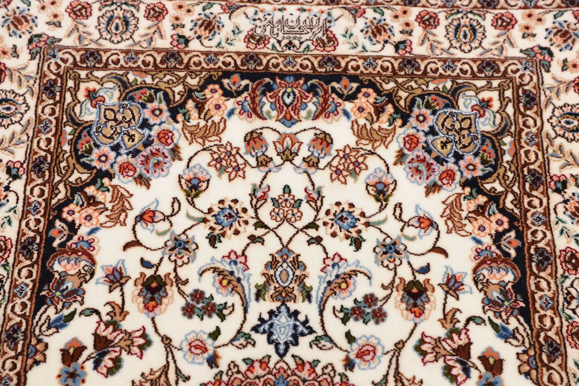 Nain | 218 cm x 76 cm | Nr. 12-466338