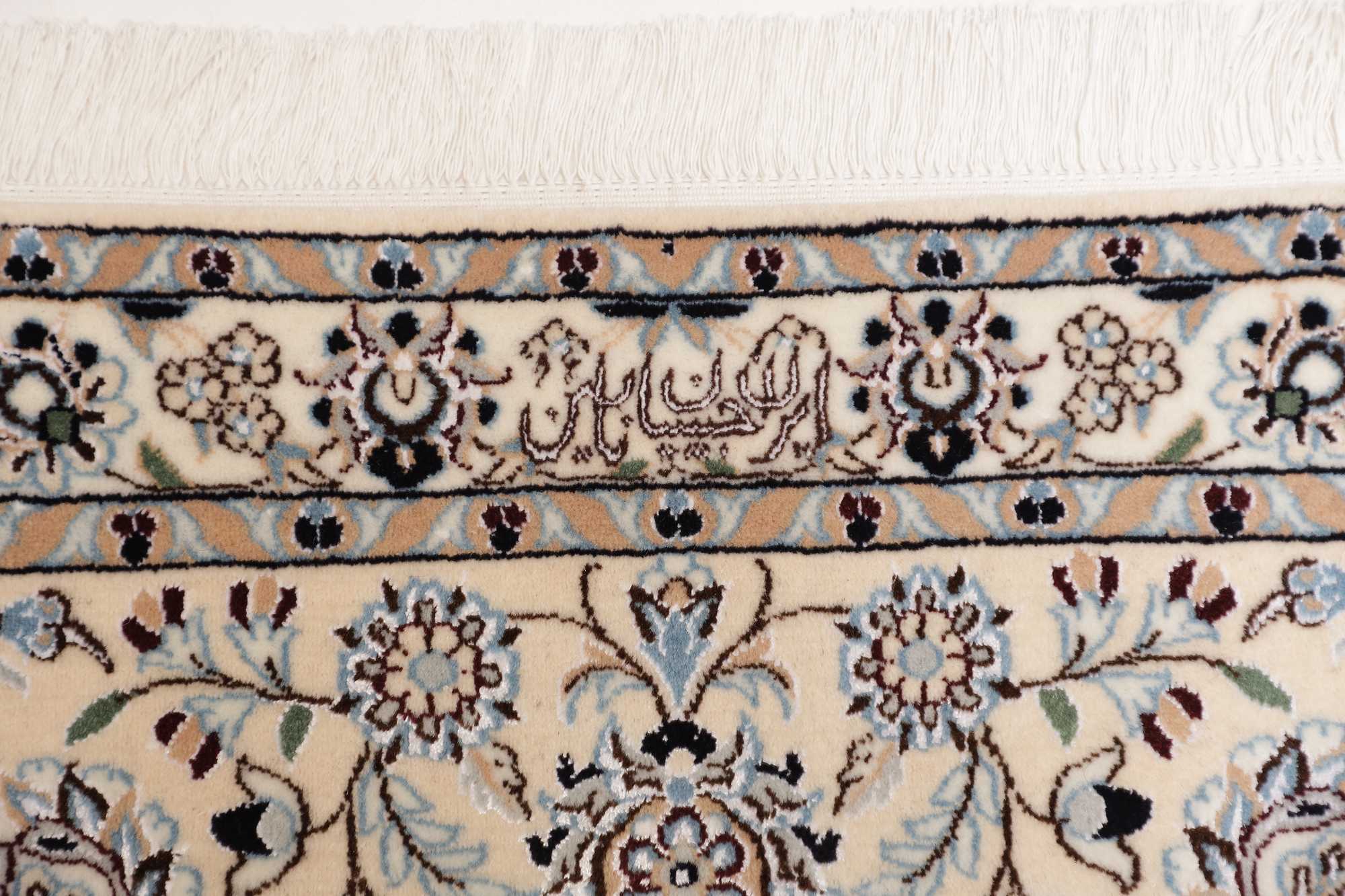 Nain | 206 x 214 cm | Nr. 12-469439