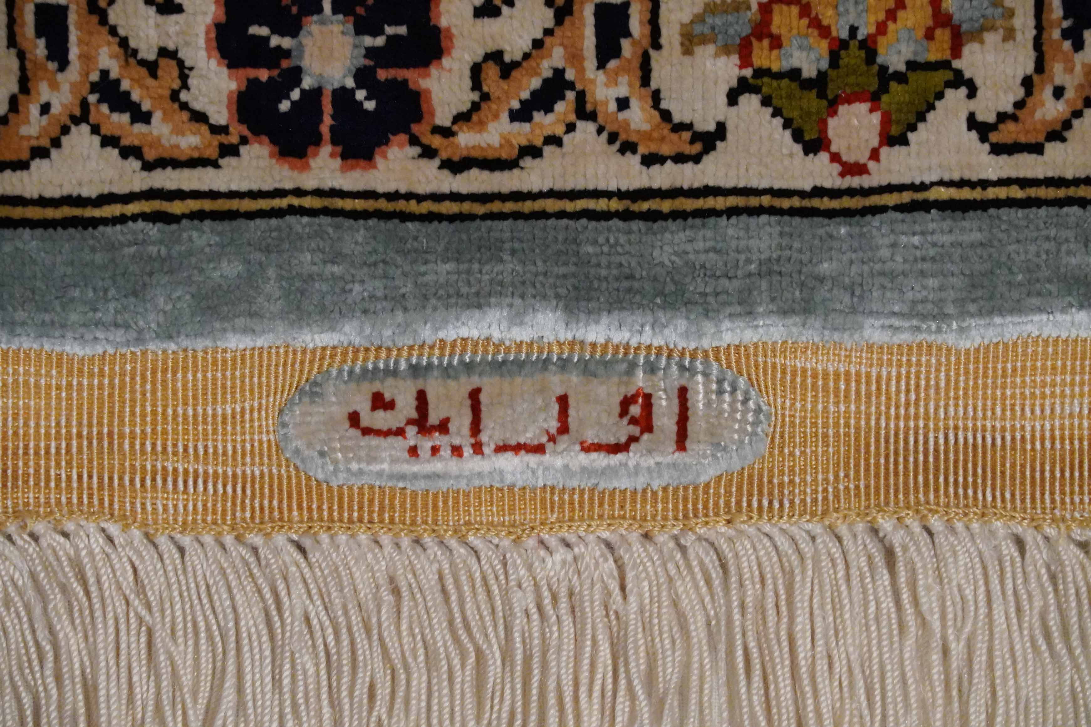 Kayseri aus reiner Seide | 141 cm x 93 cm | Nr. Z-334